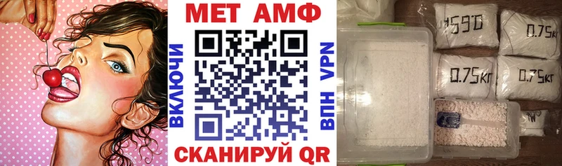 Амфетамин VHQ  Грязи 