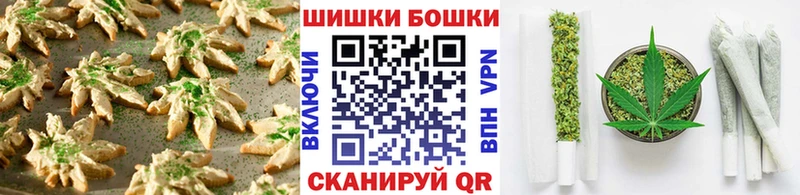 Печенье с ТГК марихуана  Грязи 