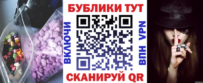 как найти наркотики  Грязи  ЭКСТАЗИ 99% 