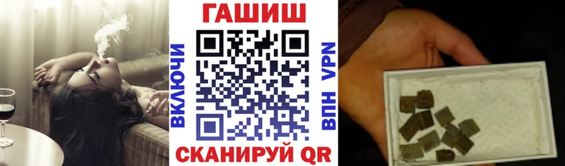 продажа наркотиков Грязи ГАШИШ гарик