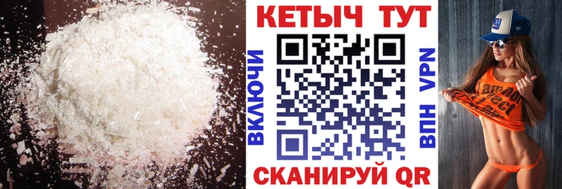 Кетамин ketamine Грязи