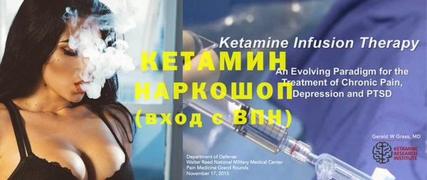 синтетический гашиш Вяземский