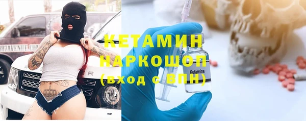 синтетический гашиш Вяземский