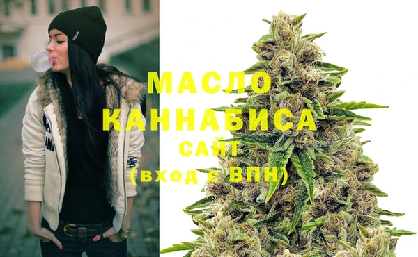 МДМА Вязьма