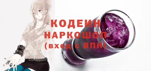 синтетический гашиш Вяземский