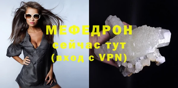 МДМА Вязьма