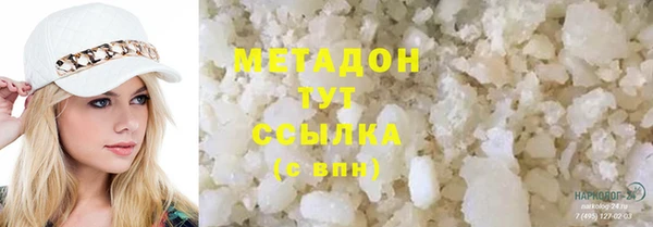 синтетический гашиш Вяземский