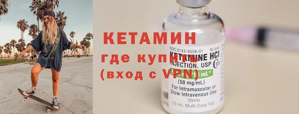 синтетический гашиш Вяземский