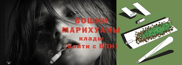 МДМА Вязьма