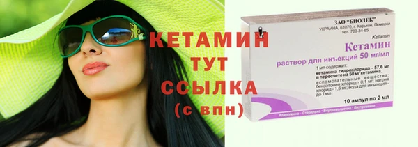 синтетический гашиш Вяземский