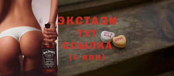 синтетический гашиш Вяземский