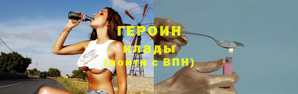 синтетический гашиш Вяземский
