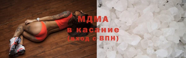 МДМА Вязьма