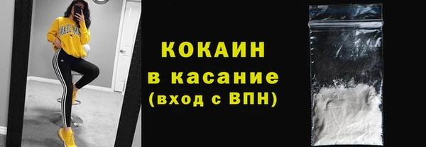 МДМА Вязьма