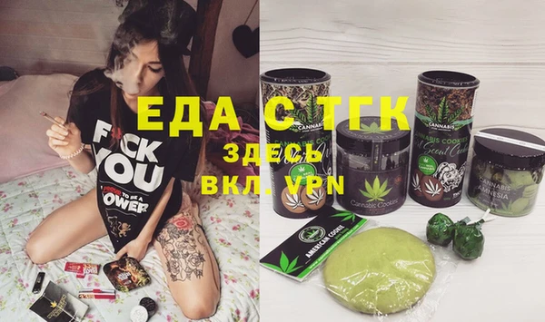 МДМА Вязьма