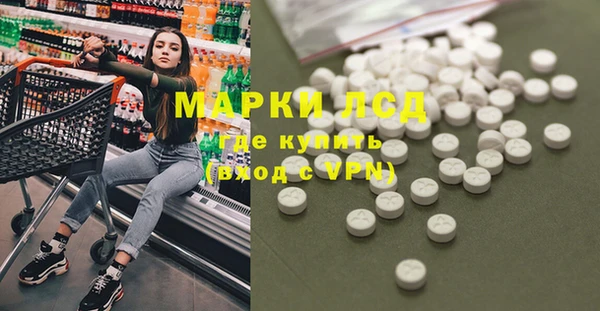 МДМА Вязьма