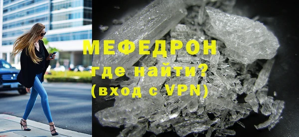 скорость mdpv Володарск