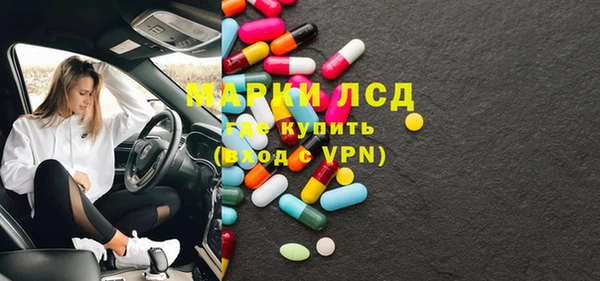mix Волоколамск