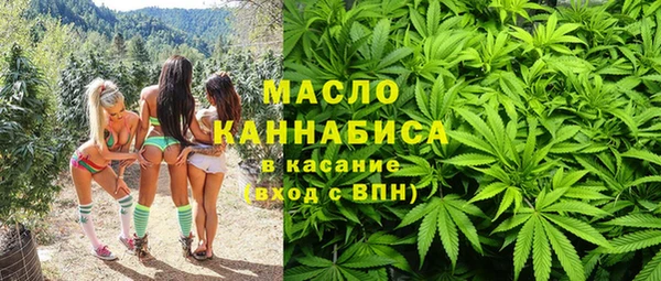 МДМА Вязьма