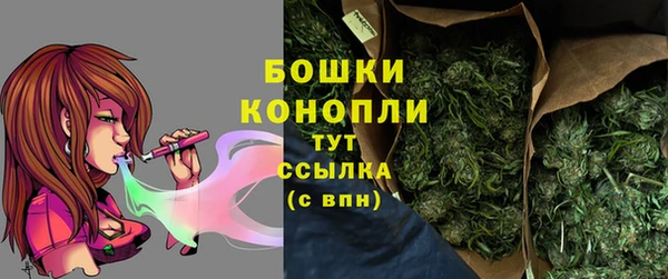 МДМА Вязьма