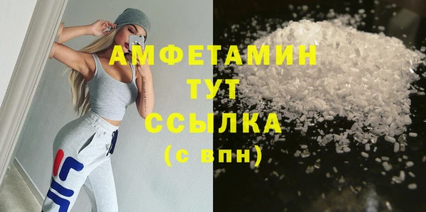 синтетический гашиш Вяземский
