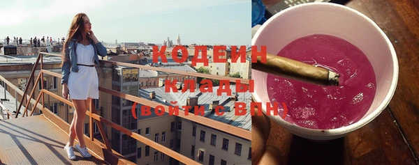 МДМА Вязьма