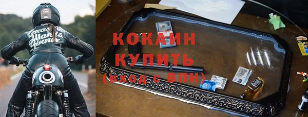 МДМА Вязьма