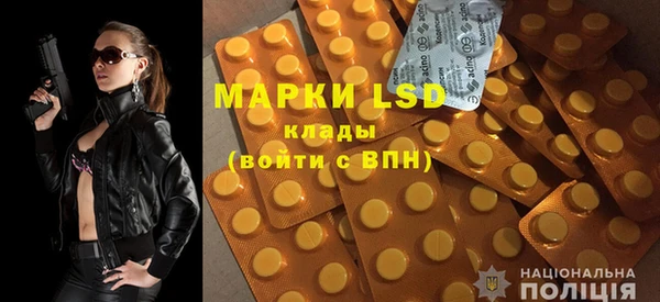 синтетический гашиш Вяземский