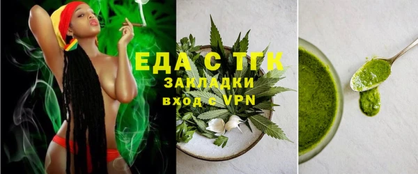 скорость Вязники