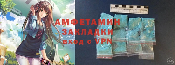 скорость mdpv Володарск