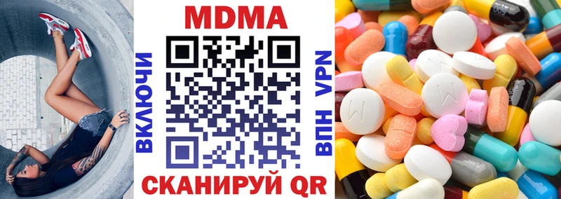 kraken зеркало  где купить наркотик  Грязи  MDMA VHQ 