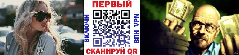 МЕТАМФЕТАМИН Methamphetamine как найти закладки площадка какой сайт Грязи